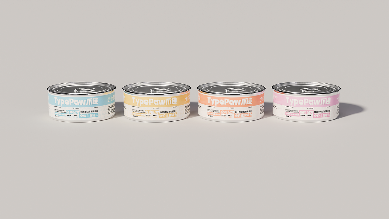 TypePaW宠物品牌全案设计（图ZNDAyMjI5NjI0） - 品牌 - 站酷设计师苏木Noko原创素材 - 站酷ZCOOL