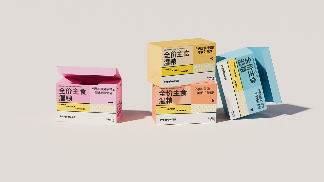 TypePaW宠物品牌全案设计（图ZNDAyMjI5OTM2） - 品牌 - 站酷设计师苏木Noko原创素材 - 站酷ZCOOL