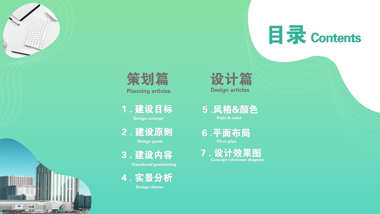 打造“无窗”政务大厅设计（图ZNDAyMjI5OTQ0） - 其他空间 - 站酷设计师瑞澜文化原创素材 - 站酷ZCOOL