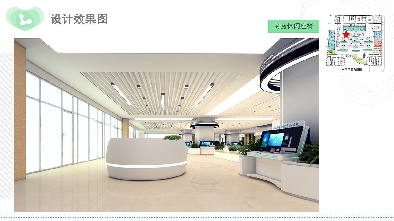 打造“无窗”政务大厅设计（图ZNDAyMjI5OTk2） - 其他空间 - 站酷设计师瑞澜文化原创素材 - 站酷ZCOOL