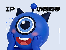 小薇同学IP形象周边