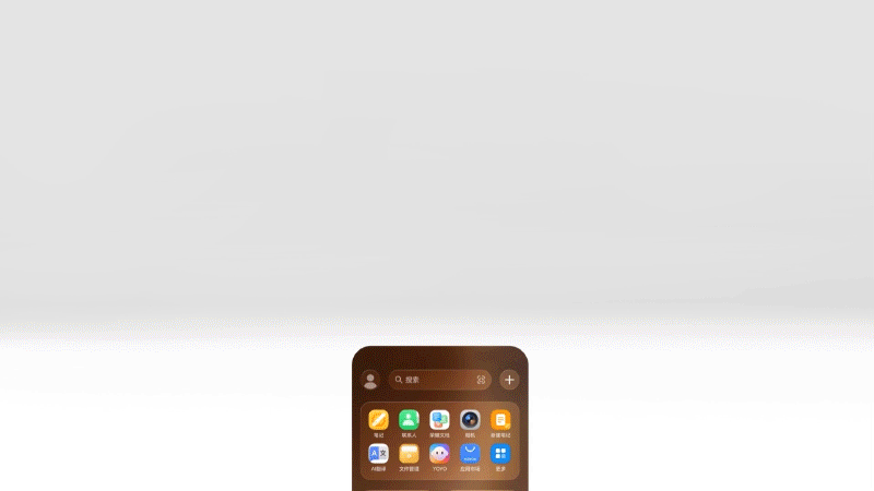 MagicOS系统流畅升级 宣传视频（图ZNDAyMjMyMjI4） - 宣传片 - 站酷设计师MagicOS原创素材 - 站酷ZCOOL