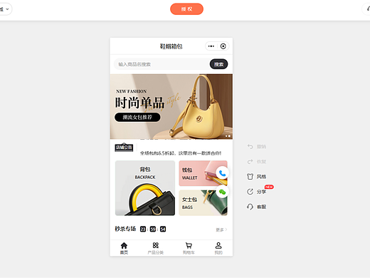 小程序商城哪个平台好？SaaS小程序商城系统对比评测2026