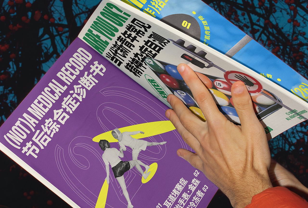 SOULOU·电子杂志-社媒视觉设计（图ZNDAyMjM0MzIw） - 海报 - 站酷设计师BoooomLab原创素材 - 站酷ZCOOL
