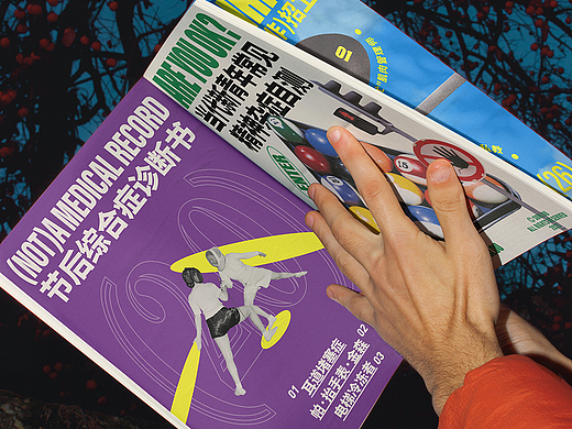 SOULOU·电子杂志-社媒视觉设计