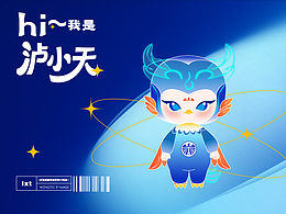 泸州老窖天府中学IP设计