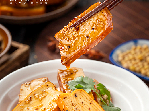 卤味豆干豆制品零食产品拍摄