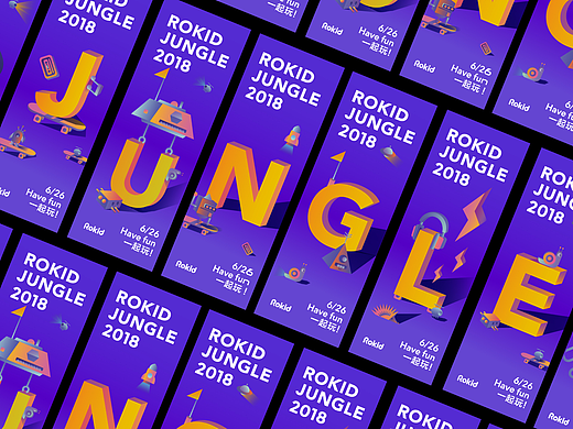 Rokid Jungle - 发布会视觉设计