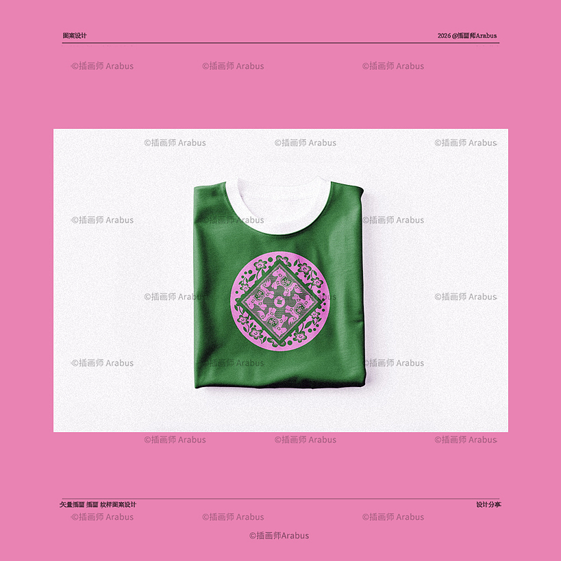 马年马纹图案设计分享 · 可授权（图ZNDAyMjM2MTcy） - 图案 - 站酷设计师插画师Arabus原创素材 - 站酷ZCOOL