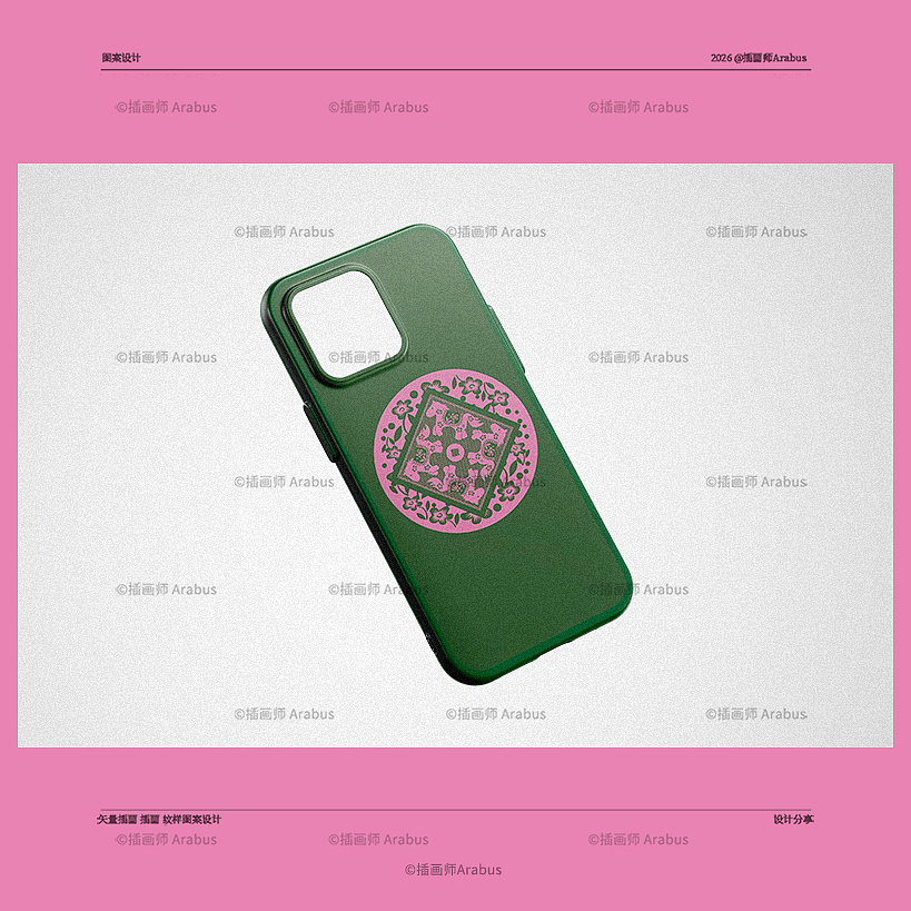 马年马纹图案设计分享 · 可授权（图ZNDAyMjM2MjA4） - 图案 - 站酷设计师插画师Arabus原创素材 - 站酷ZCOOL