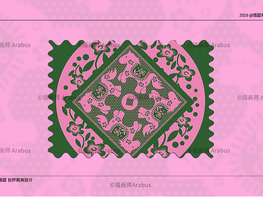 马年马纹图案设计分享 · 可授权