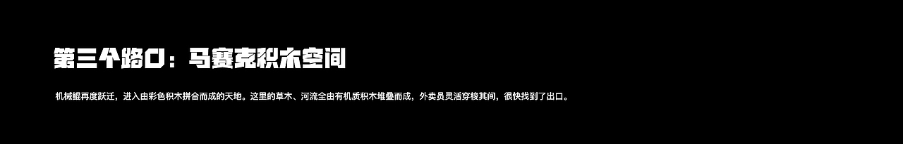 滚烫奇旅：多维星球送外卖（图ZNDAyMjM5MzEy） - AI作品 - 站酷设计师OK佩奇原创素材 - 站酷ZCOOL