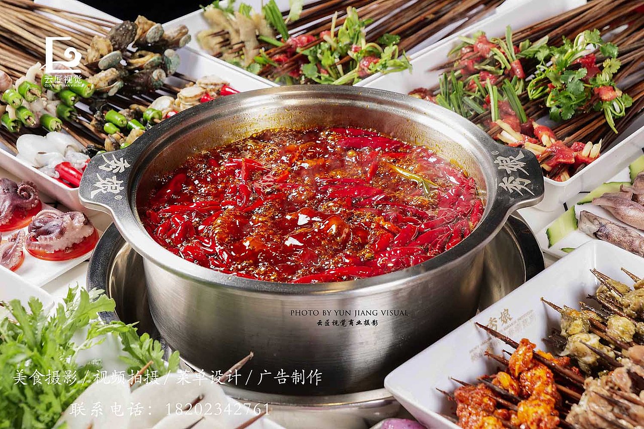 串串拍摄/老火锅拍摄（图ZNDAyMjM3MjY0） - 美食摄影 - 站酷设计师云匠视觉商业摄影原创素材 - 站酷ZCOOL