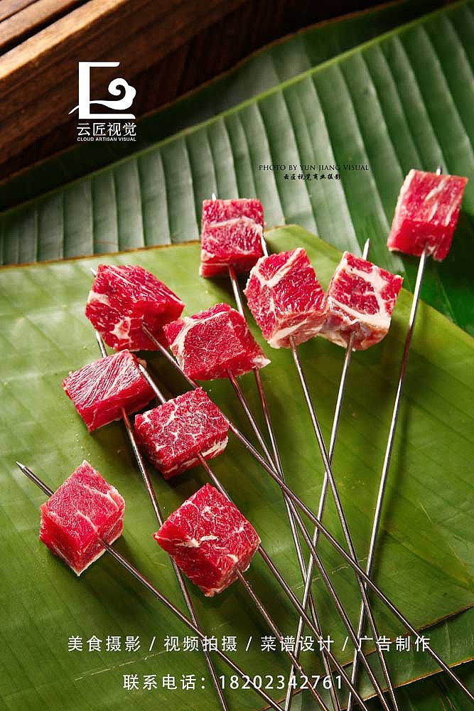 串串拍摄/老火锅拍摄（图ZNDAyMjM3Mjc2） - 美食摄影 - 站酷设计师云匠视觉商业摄影原创素材 - 站酷ZCOOL