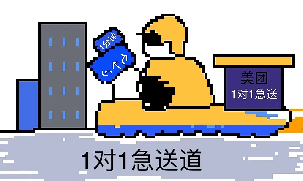 1对1急送：闪速送到（图ZNDAyMjM4OTQ0） - AI作品 - 站酷设计师W不在这原创素材 - 站酷ZCOOL