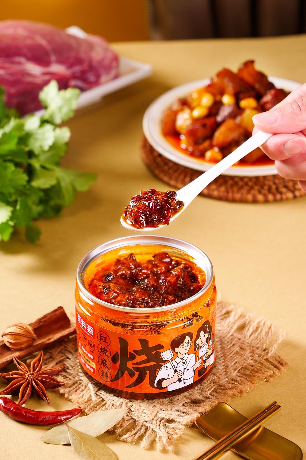 调料拍摄2（图ZNDAyMjM3NDg4） - 产品摄影 - 站酷设计师云匠视觉商业摄影原创素材 - 站酷ZCOOL