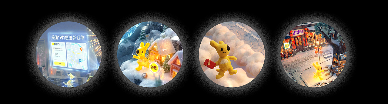 滚烫奇旅：多维星球送外卖（图ZNDAyMjM5MzM2） - AI作品 - 站酷设计师OK佩奇原创素材 - 站酷ZCOOL