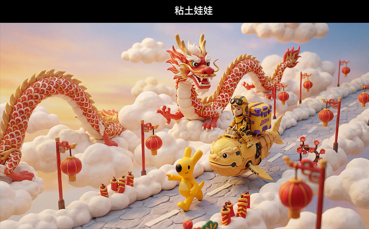 滚烫奇旅：多维星球送外卖（图ZNDAyMjM5Mzc2） - AI作品 - 站酷设计师OK佩奇原创素材 - 站酷ZCOOL