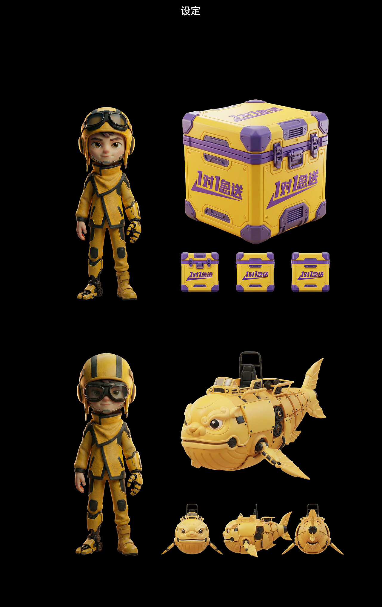 滚烫奇旅：多维星球送外卖（图ZNDAyMjM5Mzg0） - AI作品 - 站酷设计师OK佩奇原创素材 - 站酷ZCOOL