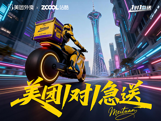 即刻抵达：火星乡愁特快