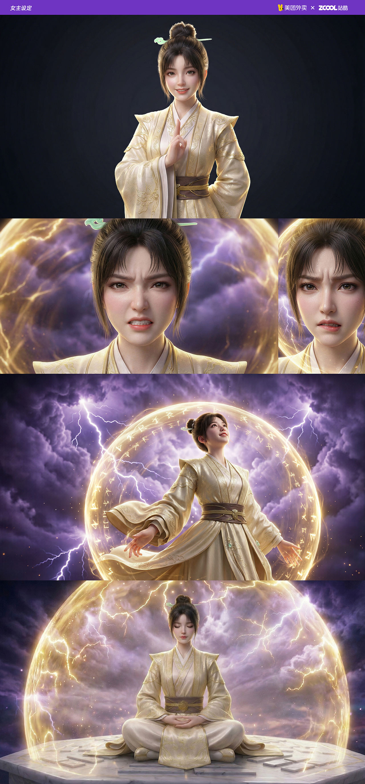 ✨跨越星海 滚烫送达 ✨ 速来围观!穿越者翻车现场!(图ZNDAyMjQyOTY4) - AI作品 - 站酷设计师大摸鱼家_Xr原创素材 - 站酷ZCOOL