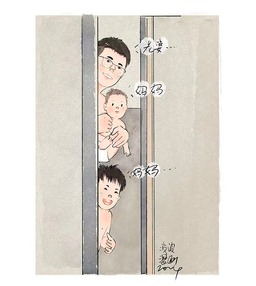 波波漫画/原创漫画合集（图ZNDAyMjQxMDI0） - 艺术插画 - 站酷设计师波波漫画原创素材 - 站酷ZCOOL