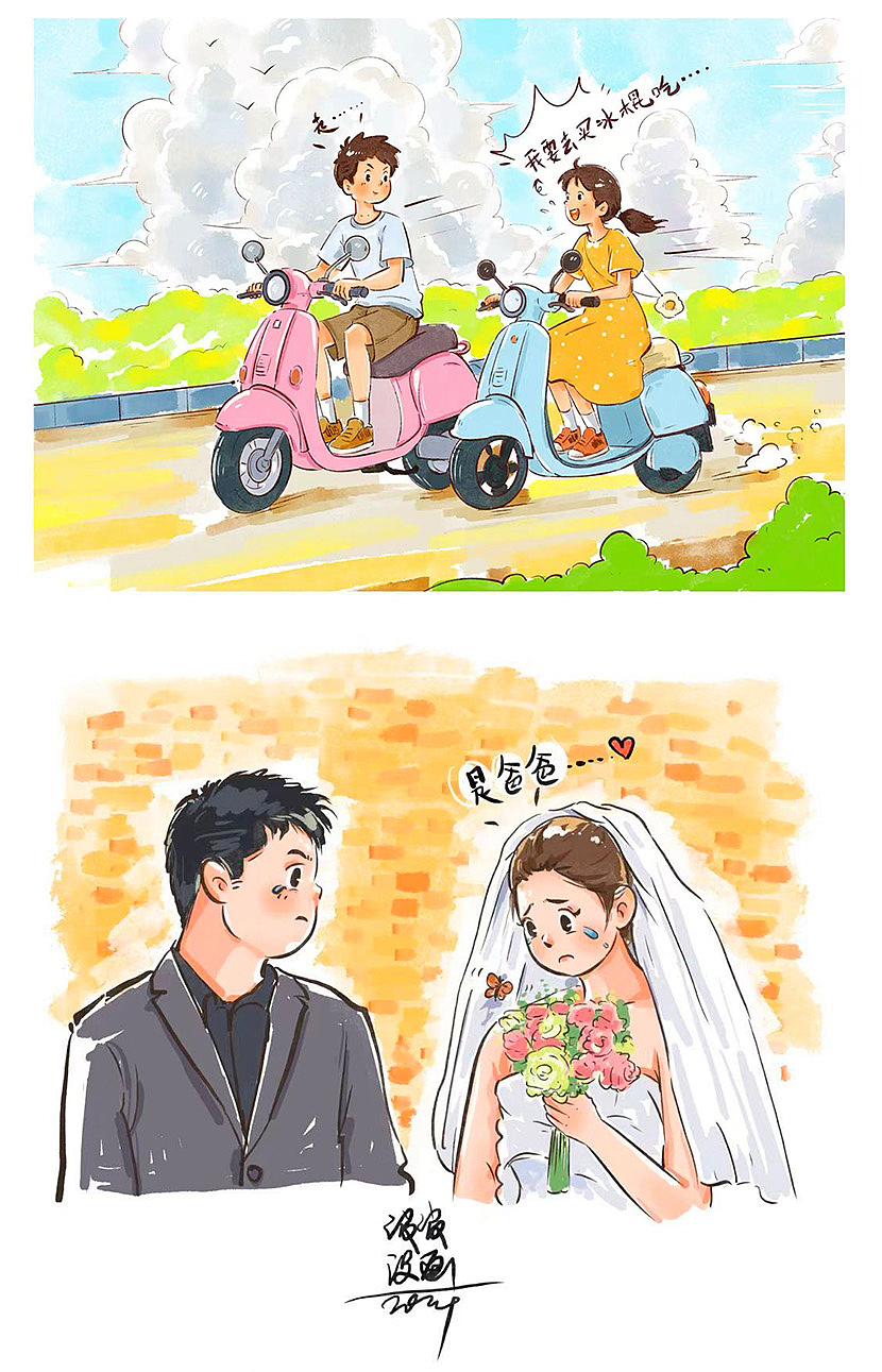 波波漫画/原创漫画合集（图ZNDAyMjQxMDA0） - 艺术插画 - 站酷设计师波波漫画原创素材 - 站酷ZCOOL