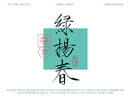 品牌 | Brand
