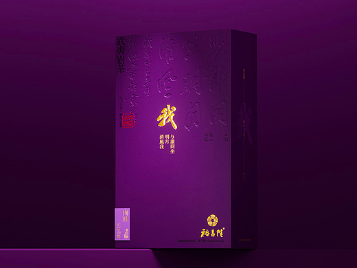 裕昌隆|《我》的告白书