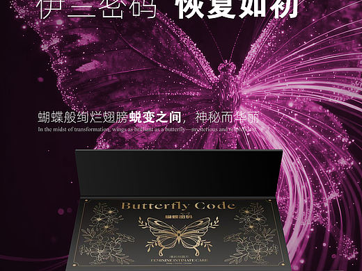 国内电商女性用品