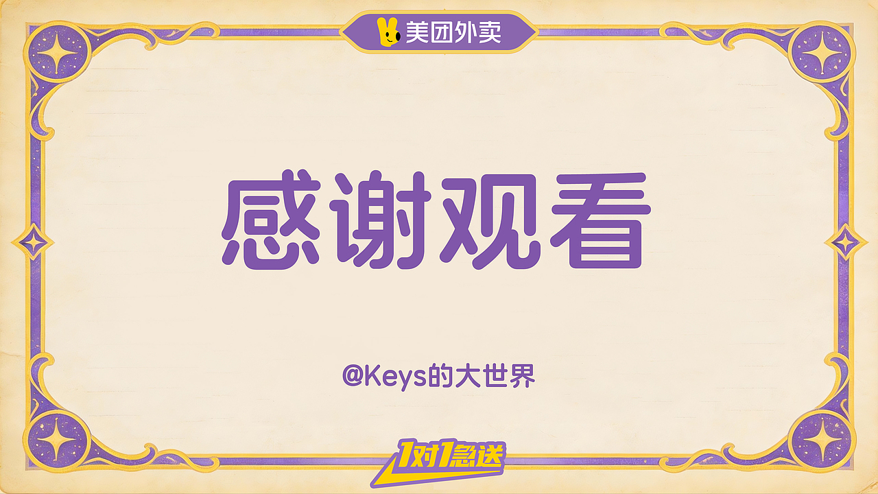 当魔法书里的时间守护者，突然馋那口热汤面（图ZNDAyMjQ2MTQ0） - AI作品 - 站酷设计师Keys的大世界原创素材 - 站酷ZCOOL