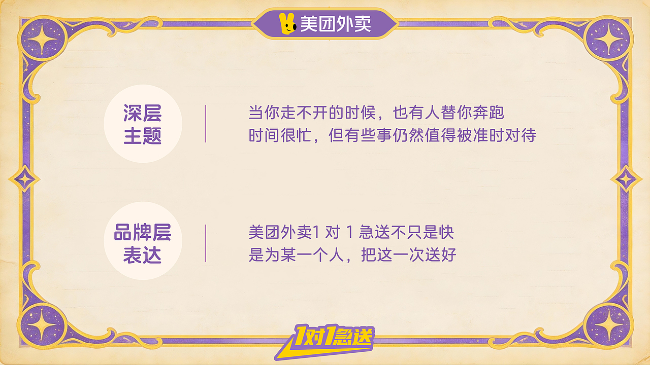 当魔法书里的时间守护者，突然馋那口热汤面（图ZNDAyMjQ2MTQw） - AI作品 - 站酷设计师Keys的大世界原创素材 - 站酷ZCOOL