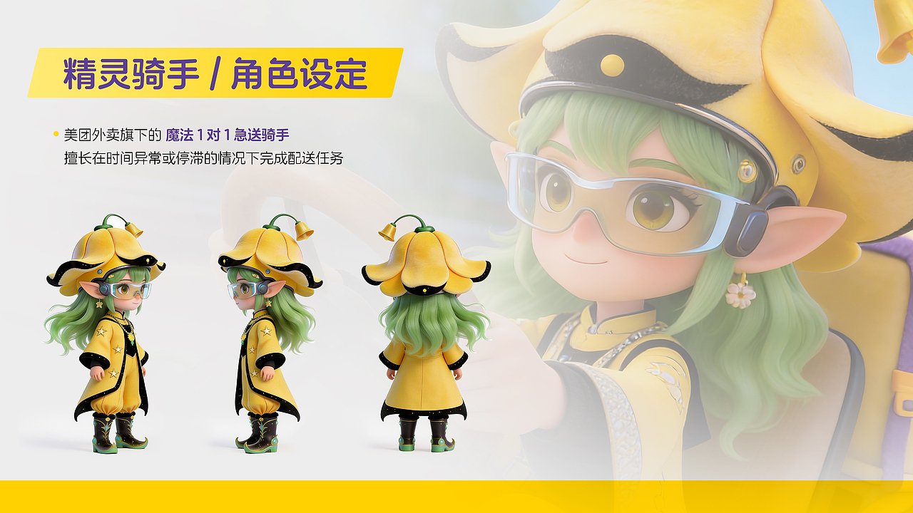 当魔法书里的时间守护者，突然馋那口热汤面（图ZNDAyMjQ2MDQ4） - AI作品 - 站酷设计师Keys的大世界原创素材 - 站酷ZCOOL