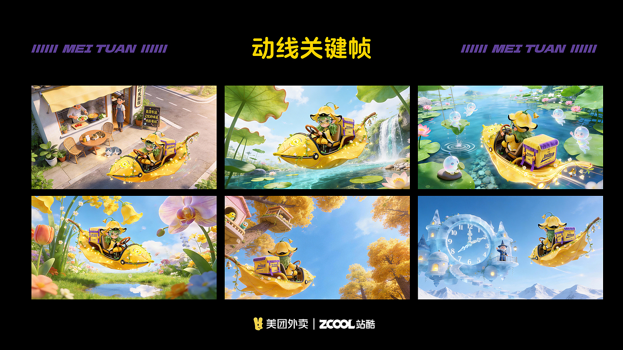 当魔法书里的时间守护者，突然馋那口热汤面（图ZNDAyMjQ2MDQw） - AI作品 - 站酷设计师Keys的大世界原创素材 - 站酷ZCOOL