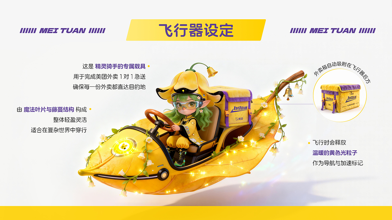 当魔法书里的时间守护者，突然馋那口热汤面（图ZNDAyMjQ2MDUy） - AI作品 - 站酷设计师Keys的大世界原创素材 - 站酷ZCOOL