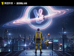 美團(tuán)1對1急送