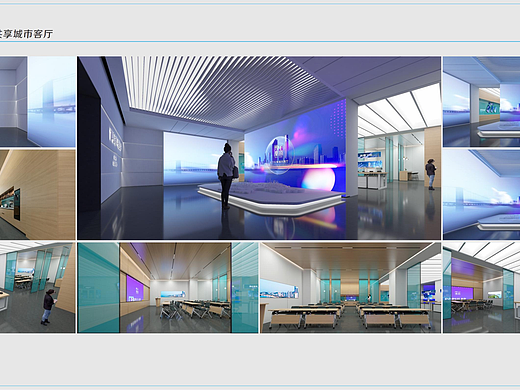 烟台政企共享城市客厅