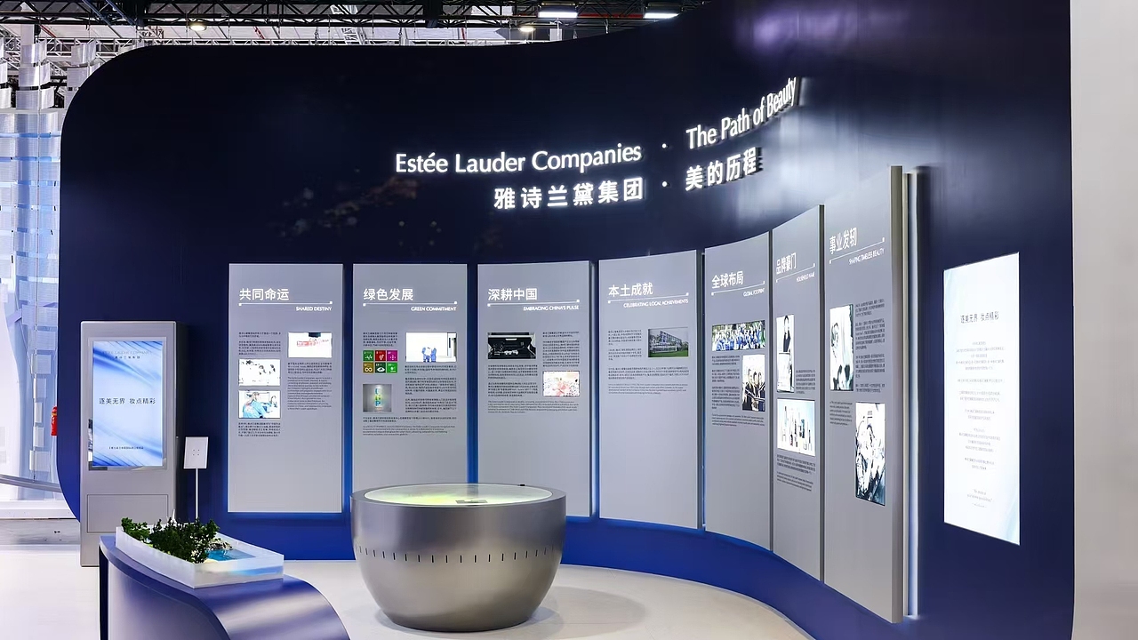 2024上海进博会（图ZNDAyMjQ5MDYw） - 其他摄影 - 站酷设计师zackzyy原创素材 - 站酷ZCOOL