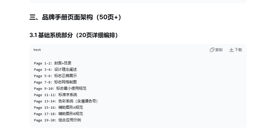 红色山河纪-台儿庄大战纪念馆品牌形象设计规划构思（图ZMTU0MDAzMDA=） - 观点 - 站酷设计师沙僧SEA原创素材 - 站酷ZCOOL