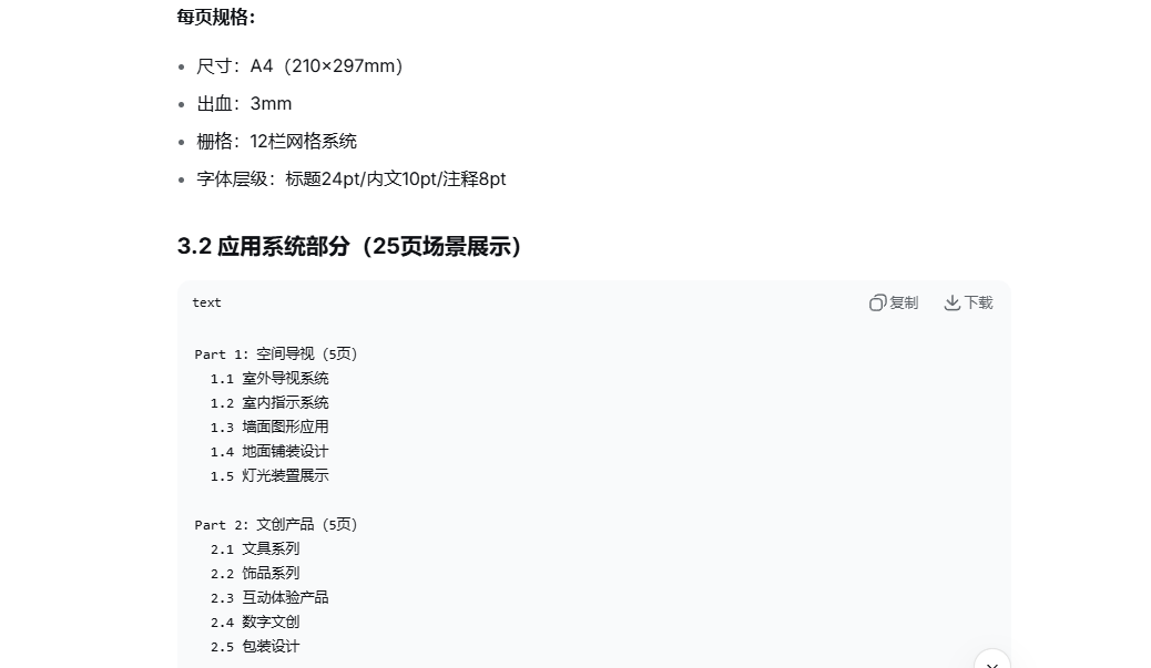 红色山河纪-台儿庄大战纪念馆品牌形象设计规划构思（图ZMTU0MDAzMDQ=） - 观点 - 站酷设计师沙僧SEA原创素材 - 站酷ZCOOL