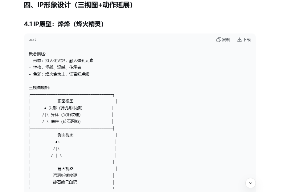 红色山河纪-台儿庄大战纪念馆品牌形象设计规划构思（图ZMTU0MDAzMTI=） - 观点 - 站酷设计师沙僧SEA原创素材 - 站酷ZCOOL