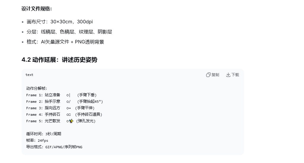 红色山河纪-台儿庄大战纪念馆品牌形象设计规划构思（图ZMTU0MDAzMTY=） - 观点 - 站酷设计师沙僧SEA原创素材 - 站酷ZCOOL