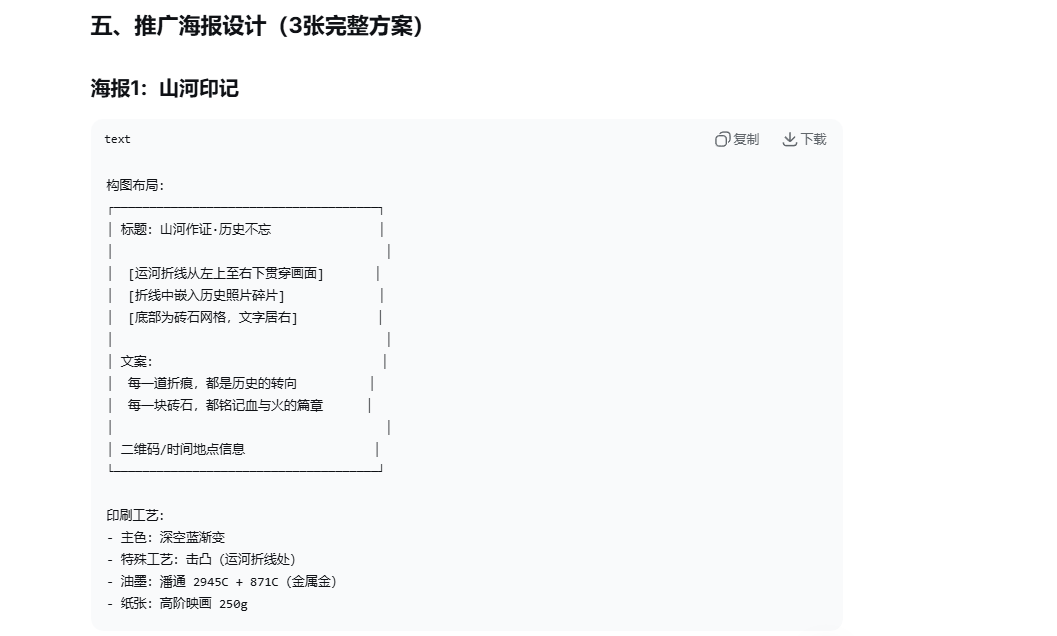 红色山河纪-台儿庄大战纪念馆品牌形象设计规划构思（图ZMTU0MDAzMjA=） - 观点 - 站酷设计师沙僧SEA原创素材 - 站酷ZCOOL