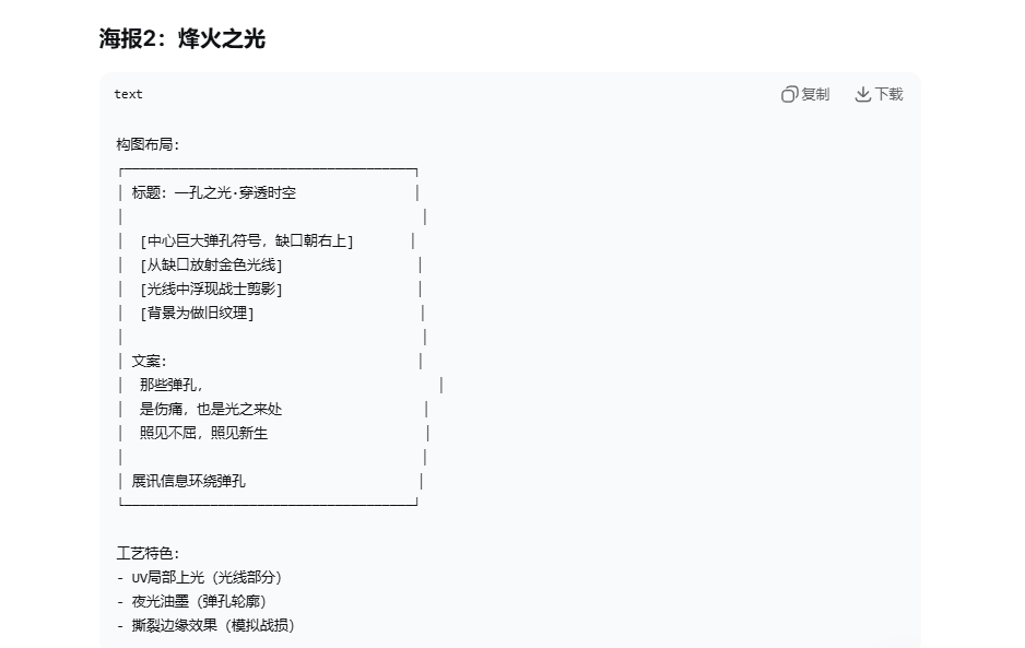 红色山河纪-台儿庄大战纪念馆品牌形象设计规划构思（图ZMTU0MDAzMjQ=） - 观点 - 站酷设计师沙僧SEA原创素材 - 站酷ZCOOL
