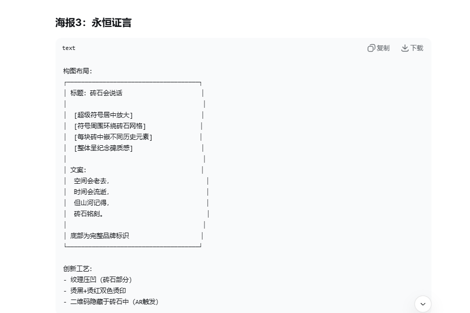 红色山河纪-台儿庄大战纪念馆品牌形象设计规划构思（图ZMTU0MDAzMjg=） - 观点 - 站酷设计师沙僧SEA原创素材 - 站酷ZCOOL