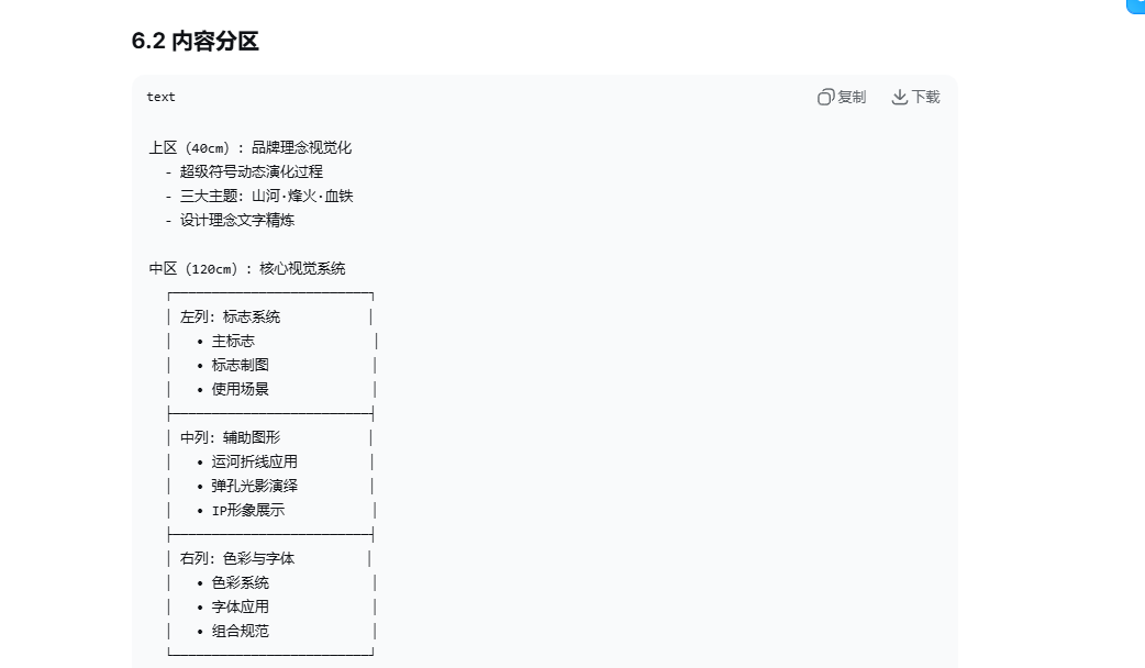 红色山河纪-台儿庄大战纪念馆品牌形象设计规划构思（图ZMTU0MDAzMzY=） - 观点 - 站酷设计师沙僧SEA原创素材 - 站酷ZCOOL
