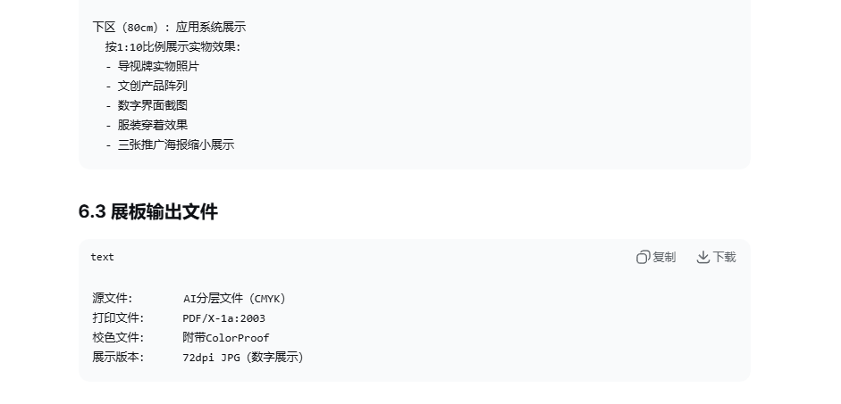 红色山河纪-台儿庄大战纪念馆品牌形象设计规划构思（图ZMTU0MDAzNDA=） - 观点 - 站酷设计师沙僧SEA原创素材 - 站酷ZCOOL