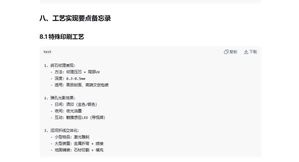红色山河纪-台儿庄大战纪念馆品牌形象设计规划构思（图ZMTU0MDAzNjA=） - 观点 - 站酷设计师沙僧SEA原创素材 - 站酷ZCOOL
