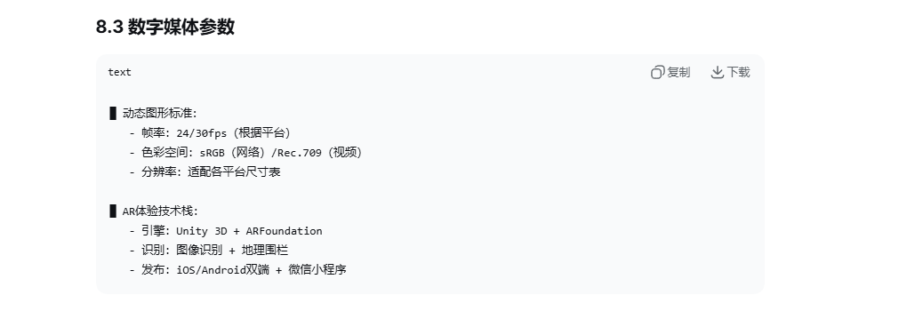 红色山河纪-台儿庄大战纪念馆品牌形象设计规划构思（图ZMTU0MDAzNjg=） - 观点 - 站酷设计师沙僧SEA原创素材 - 站酷ZCOOL