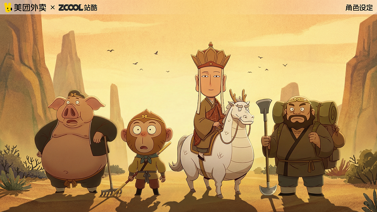 比悟空还要快！（图ZNDAyMjUxMTUy） - AI作品 - 站酷设计师JIDONG_STUDIO原创素材 - 站酷ZCOOL